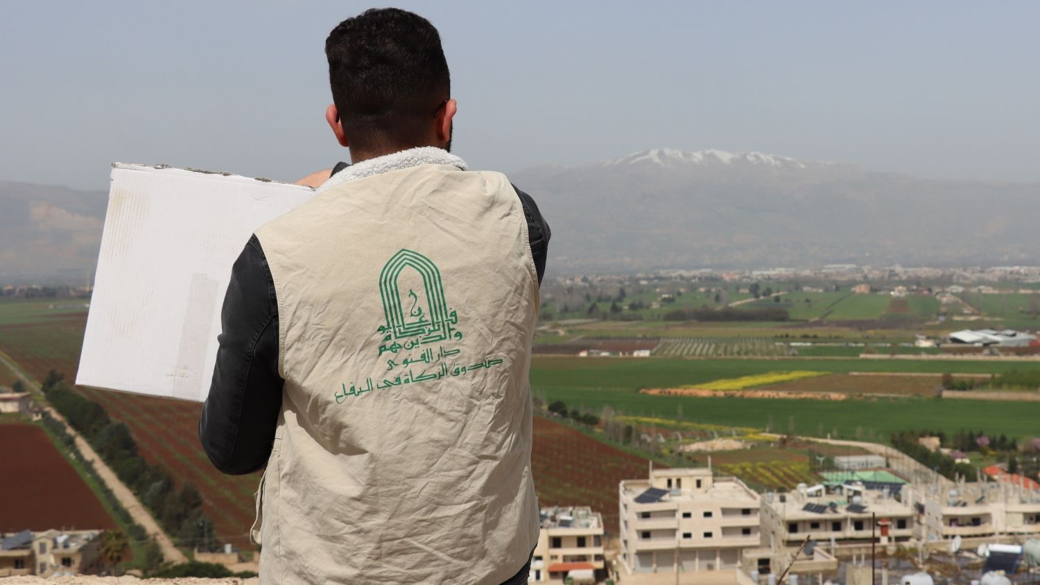 Zakat Fund - Bekaa Branch